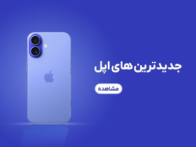 موبایل