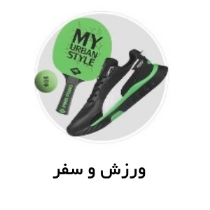 ورزش . سلامت