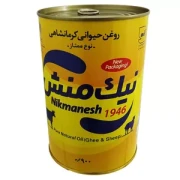 روغن حیوانی کرمانشاهی ممتاز نیک منش - 450 گرم