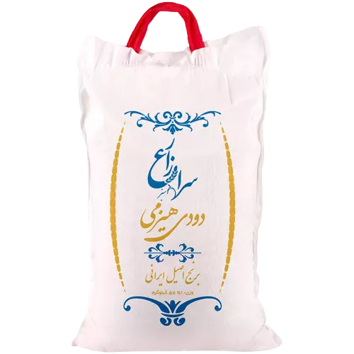 برنج ایرانی دودی هیزمی سرا زارع سبز 5 کیلوگرمی